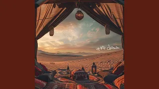 حجيل بدوي دندنها