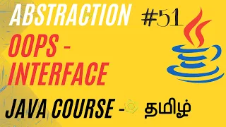 Interface in Java Java Course in Tamil Ganesh Teaching Studio OOPS