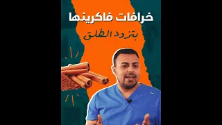 ايه اللي يساعد عنق الرحم يفتح تحفيز عنق الرحم 