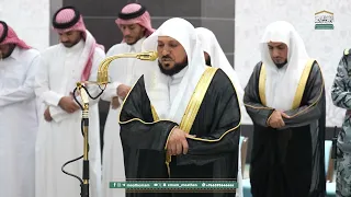 صلاة العشاء من الحرم المكي لفضيلة الشيخ د ماهر المعيقلي 15 ربيع الآخر 1447هـ 