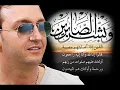 Cheb Akil   al3ichk al mamnou3 Paroles   Lyrics