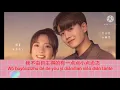 Download Lagu looking for four-leaf clover (赖美云/郑人予 OST miss crow with mr lizard