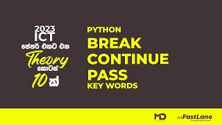 Break-Continue-Pass in Python ICT