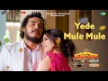 Yede Mule Mule - Audio Song | Common Man | Gowrishankar Srg | Vinayy Chandraa | Om Sai Prakash