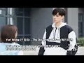 Download Lagu Yuri Wang (王韵韵) – The Daughter Of Sea (海的女儿) Lyrics INDO Hello, The Sharpshooter《你好，神枪手》OST