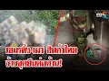 Download Lagu อินฟลูฯ ทหารเขมร \