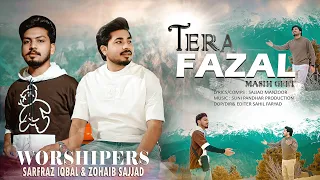 tera fazal yasu g new official masihi geet 2026 sarfraz iqbal u0026 zohaib sajjad 