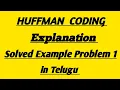 HUFFMAN CODING SOLVED PROBLEM 1 IN DIGITAL COMMUNICATION IN TELUGU