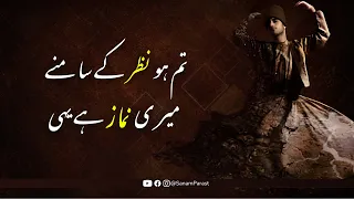 tum ho nazar k samny mahboob mian miri qawwal qawwali lyrical arifana kalam sufism