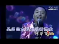 Download Lagu lao po ni xin ku le - qi long