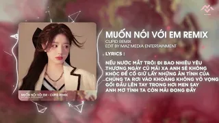 Muốn Nói Với Em  Cupid Remix  Hot TikTok 2023   Audio Lyrics Video