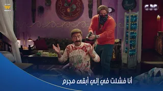 الكبير أوي ج7 جوني بيحاول يبقى مجرم وبيطلب مساعدة هجرس 