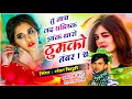 Lagu {2164} वायरल सोंग || तू नाच जद पब्लिक झांक थारो ठुमको नंबर 1 च || #shankar_bidhudi - Trending Song 