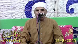 الشيخ ممدوح جوده سعد عزاء الحاجه فوزيه محمد ابوسنه 16 8 2020 الزهايره السنبلاوين دقهليه تسجيلات عل 