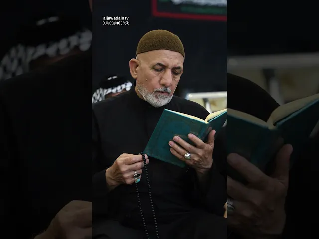 ⁣دعاءُ الندبة.. صرخةُ قلبٍ يبحث عن الإمام الغائب:أينَ صاحبُ يومِ الفتح؟اللهم عجّل لوليّك الفرج