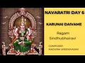 Download Lagu Karunai Daivame Karpagame- Ragam Sindhubhairavi 