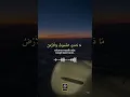 Surah Hud | Salah Al Musaly | Terjemah Indonesia