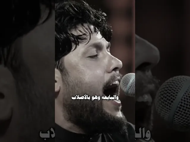 ⁣فرض الدم / مرتضى حرب