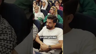 زن مطلقه حق زندگی داره Faraz Ghoorchian  زن مطلقه حق زندگی داره Faraz Ghoorchian