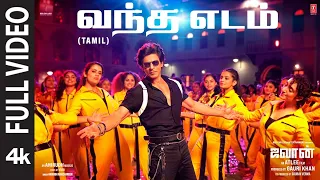 full video vandha edam song jawan shah rukh khan atlee anirudh nayanthara deepika
