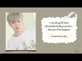 บังเอิญตั้งใจรัก - Bever Patsapon | OST. 21 Days Theory | ENG - MM lyrics