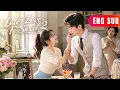ENG SUB She Signed A Secret Marriage Contract And Slowly Fell For The Stranger She Married