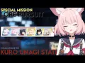 Lore Pursuit Challenge 02 Urban Kuro Unagi Station Exit 4