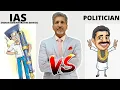 Download Lagu IAS Vs Politicians I #shorts I #ytshorts I #ias I #politics