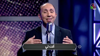 نسجتني بهدوء   ترنيمة للأخ سامر بطارسة              دندنها
