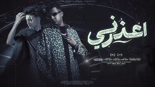 اعذرني هبعد وغصب عني   مضايق مخنوق انا ومش رايق   عصام صاصا الكروان و سامر المدني   توزيع خالد لولو دندنها