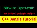 Bitwise Operator left shift and right shift in C Bangla