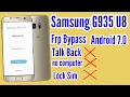 Samsung S7 Eage Frp Bypass Android 7 0 7 0 1 Sm G935F G935H G935A U8 Google Account Unlock No Pc