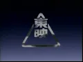 Download Lagu Opening to Dragon Ball Z Movie Rival Fusion 1998 Malaysia VCD