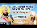 MERA MUJH MEIN KUCH NAHIN I BHAI DAVINDER SINGH SODHI I TOON MERA PITA TOON HAI MERA MATA