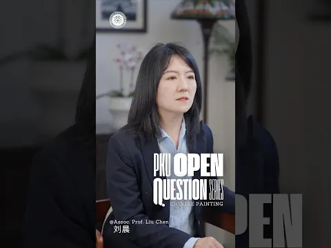 Prof. Liu Chen invites you to “step inside” a Chinese hand-scroll painting | PKU Open Question