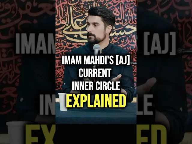 ⁣Imam Mahdi’s [AJ] Inner Circle Explained | Seyed Sina Emadi #imammahdi #prophetmuhammad #ahlulbayt