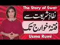 Lagu Pursuit of Sharia | The Tragic Story of Swat | Uzma Rumi