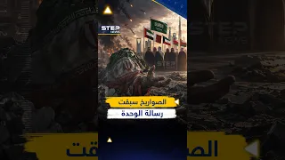 صواريخ #إيران وصلت أولًا.. ثم طلب خامـ.نئي من #الخليج أن يتحد معه!