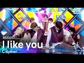 Download Lagu Ciipher(싸이퍼) - I like you(안꿀려) @인기가요 inkigayo 20210404