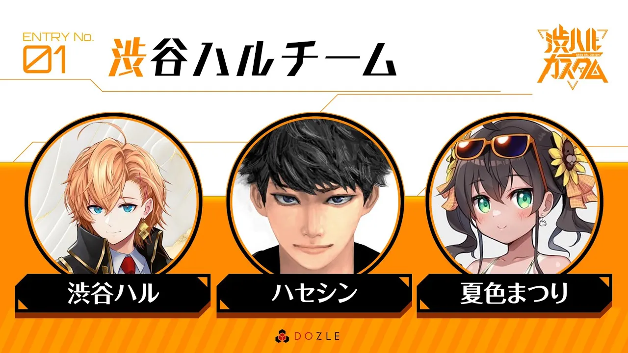 【 APEX 】渋ハルカスタムいくぞ～！【ホロライブ/夏色まつり】