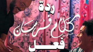                                                      دندنها