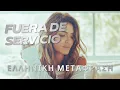 Kany Garcia - Fuera de Servicio Greek Translation