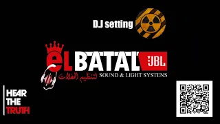 اجمد افيه مزيكا     لكل بليرات الديجيهات دندنها