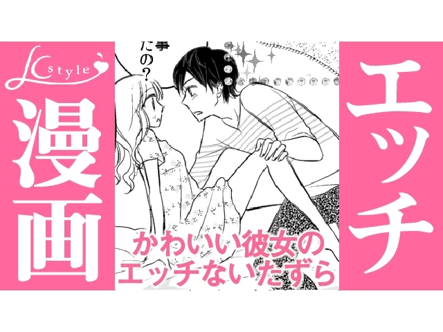 ソフトsmプレイ 目隠しエッチ 拘束セックス の楽しみ方と誘い方 ラブコスメ ソフトsmプレイ 目隠しエッチ 拘束セックス の楽しみ方と誘い方 ラブコスメ