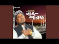 Download Lagu Bhor Hoyeche Dor Kholo