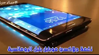 نغمة موبايل دندنها
