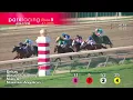 Race 26