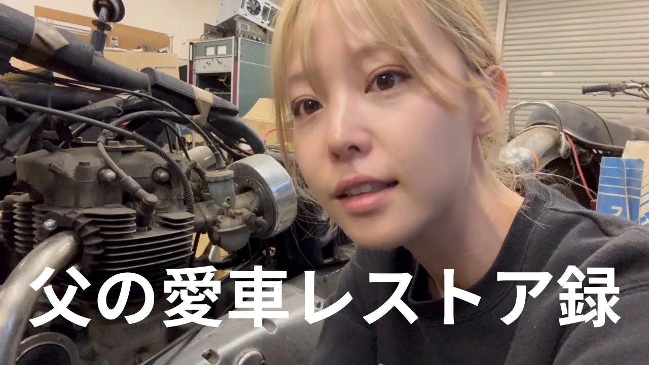 【Kawasaki W3】父の愛車を再生中!燃料コックを洗浄する【バイクレストア】