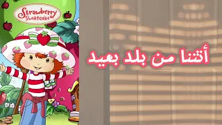 تجميعة شارات سبيستون بدون موسيقى المجموعة الرابعة Anime Spacetoon كارتون سبيستون 