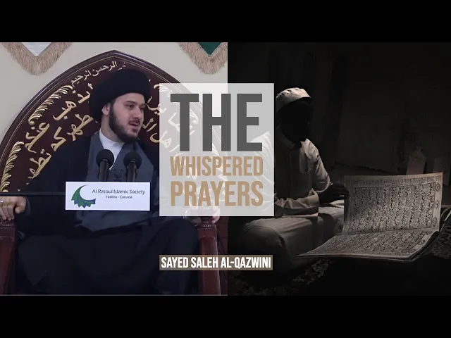 ⁣The Whispered Prayers - Sayed Saleh Al-Qazwini